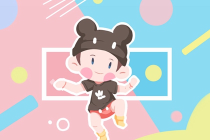 择吉老黄历 择吉日历 择吉老皇历