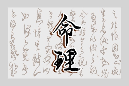 择吉日历,搬家择吉日,择吉日查询