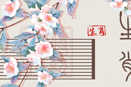 择吉老黄历皇历 择吉日大全 择吉皇历