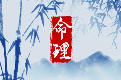 择吉老黄历 择吉日历 择吉老皇历