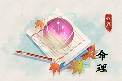 择吉老黄历 择吉日历 择吉老皇历