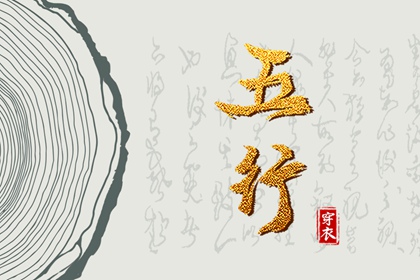 黄道吉日万年历大全 万年历黄历查询 日梭万年历