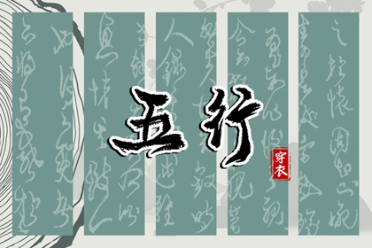择吉日历,搬家择吉日,择吉日查询