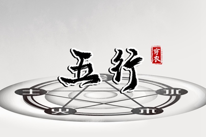 择吉老黄历皇历 择吉日大全 择吉皇历