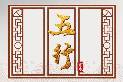 择吉老黄历皇历 择吉日大全 择吉皇历
