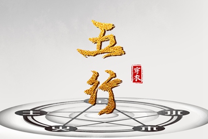 老皇历,择吉老皇历,择吉皇历