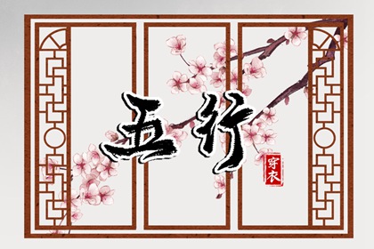择吉老黄历皇历 择吉日大全 择吉皇历
