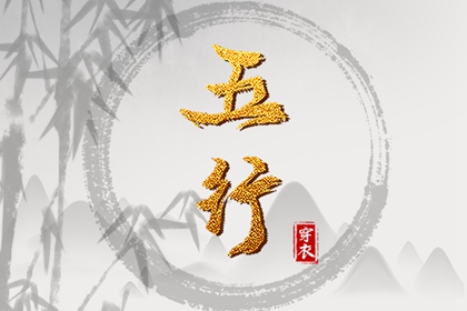 择吉日历,搬家择吉日,择吉日查询