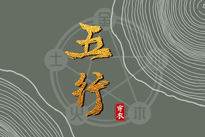 2026老黄历查询 万年老黄历查询 黄历吉日查询