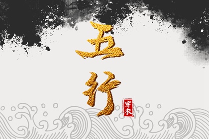 黄历择吉 搬家择吉日 择吉日查询